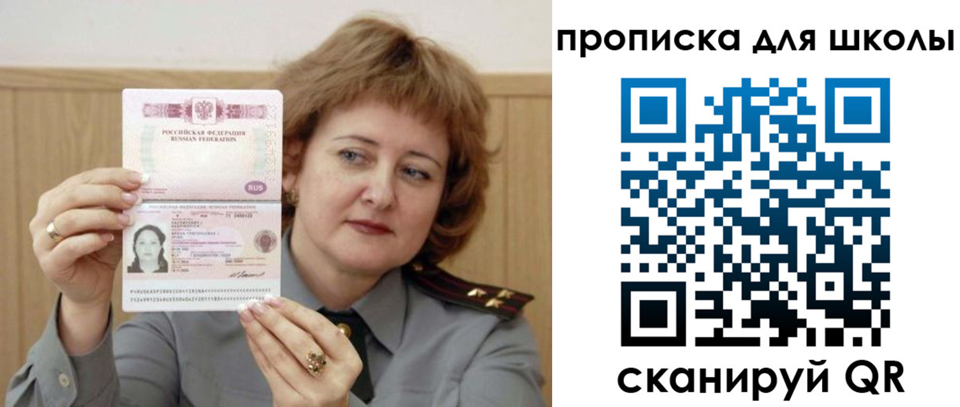 временная регистрация недорого в Суздали