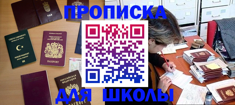 временная регистрация госуслуги в Суздали